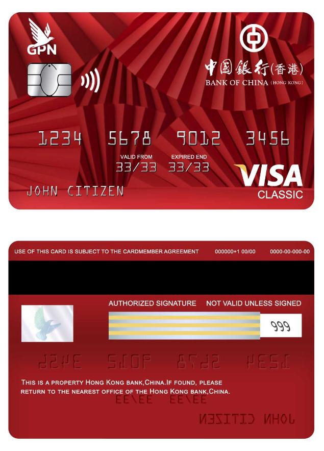 China Hong Kong bank visa classic card